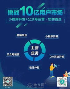 攜手共創(chuàng)未來 誠邀互聯(lián)網(wǎng)銷售合伙人攜手小程序加盟代理